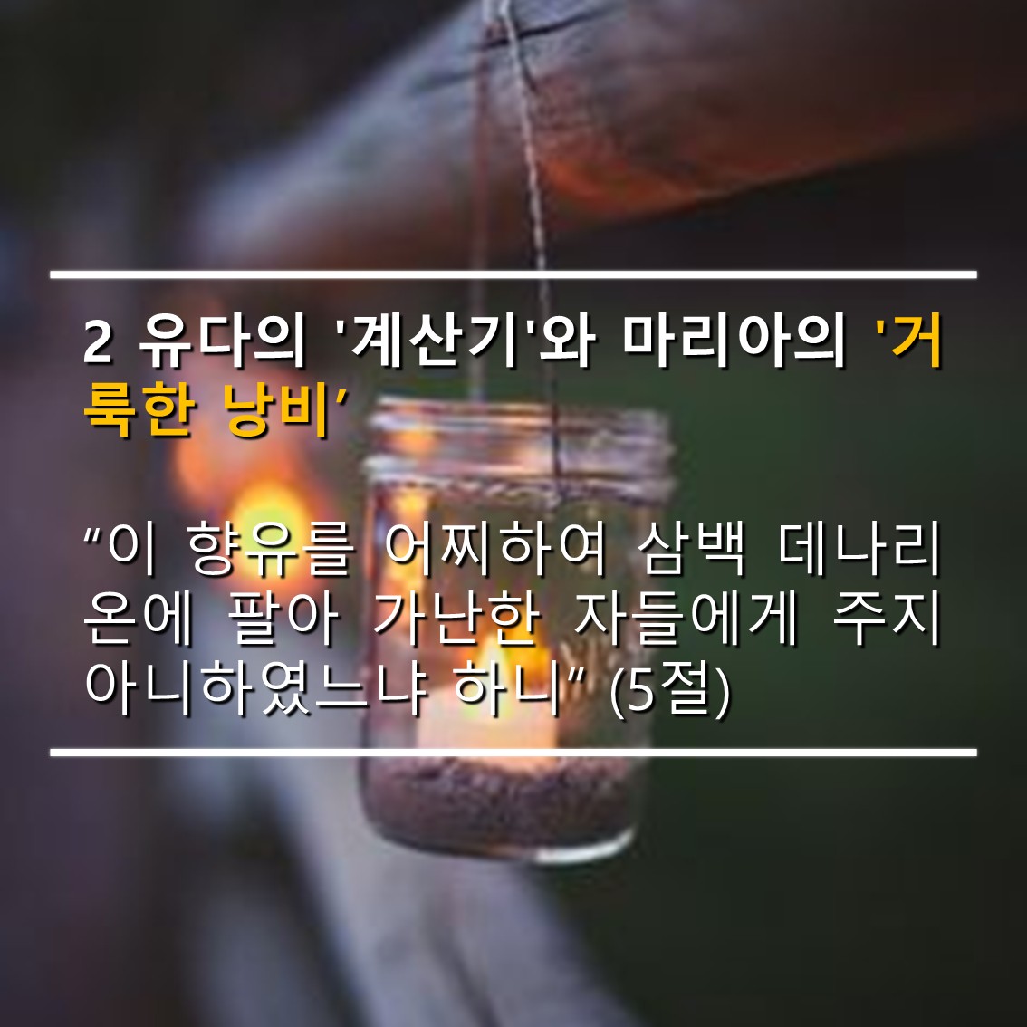 슬라이드7.JPG