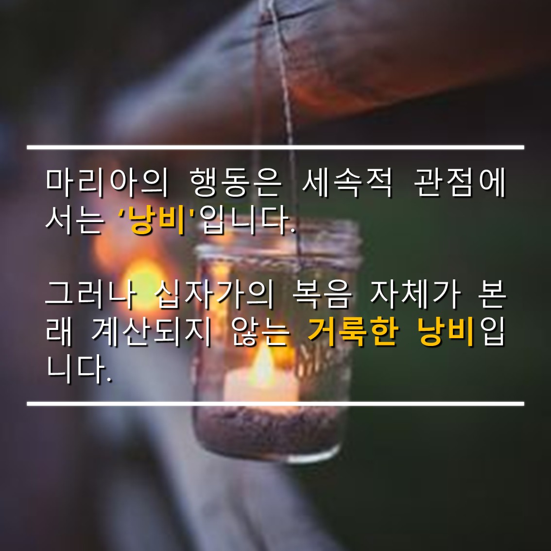 슬라이드9.JPG