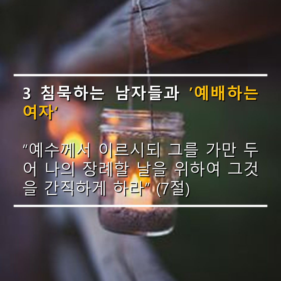 슬라이드11.JPG